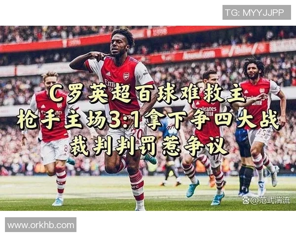 意甲激战AC米兰逆转阿森纳争议判罚引发全场沸腾