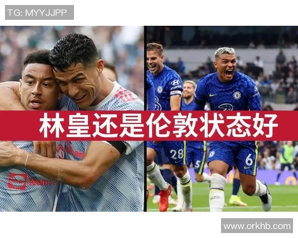 西甲激战切尔西大胜热刺补时绝杀引发全场狂欢战术解析